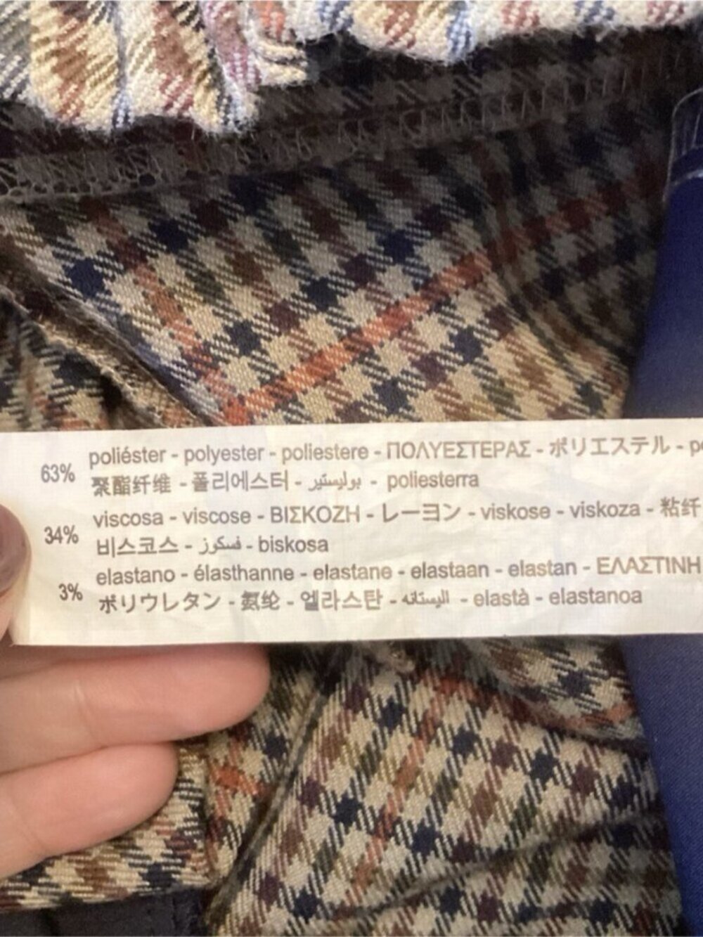Zara Plaid Pants - Picture 9 of 9